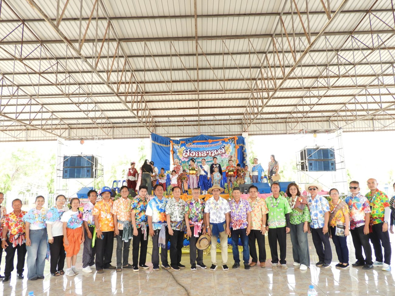 ภาพกิจกรรมงานประเพณีสงกรานต์